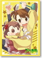 Bushiroad Sleeve Collection High-Grade Vol. 0551 PETIT IDOLM@STER 